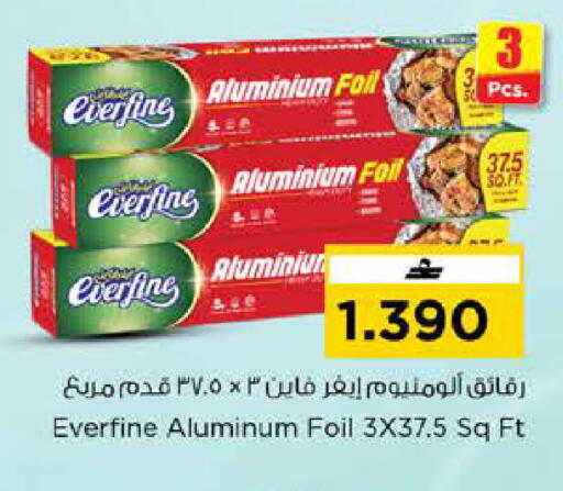 available at نستو هايبر ماركت in عُمان - صُحار‎