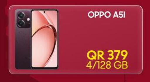 available at القاهرة للهواتف in قطر - الضعاين