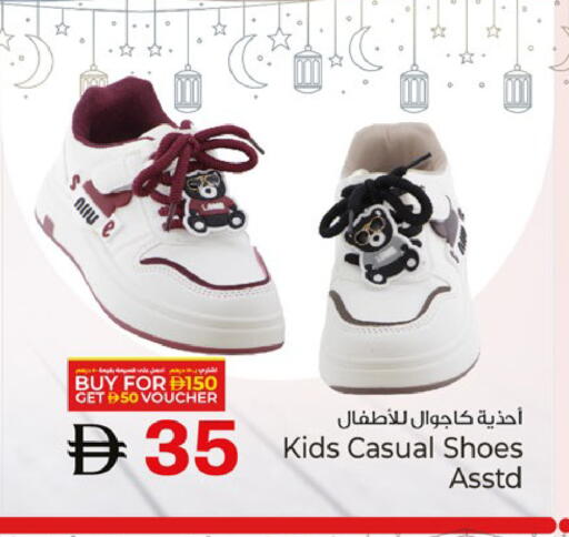 available at كنز هايبرماركت in الإمارات العربية المتحدة , الامارات - الشارقة / عجمان