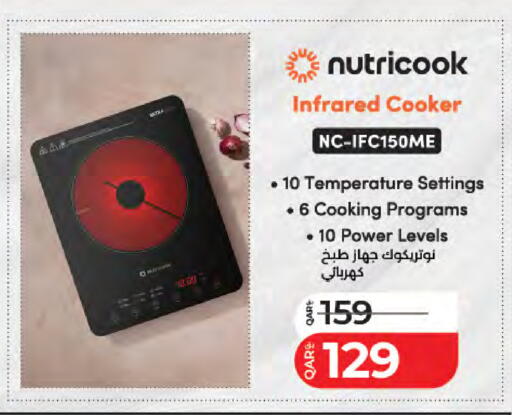 available at لولو هايبرماركت in قطر - الوكرة