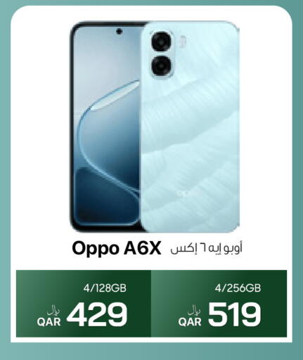 available at آر بـــي تـــك in قطر - أم صلال