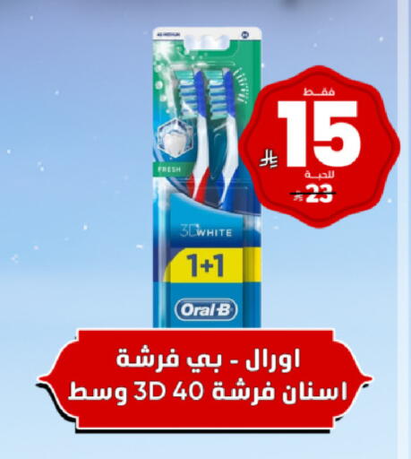 available at United Pharmacies in KSA, Saudi Arabia, Saudi - Mahayil