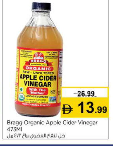 Apple available at نستو هايبرماركت in الإمارات العربية المتحدة , الامارات - دبي