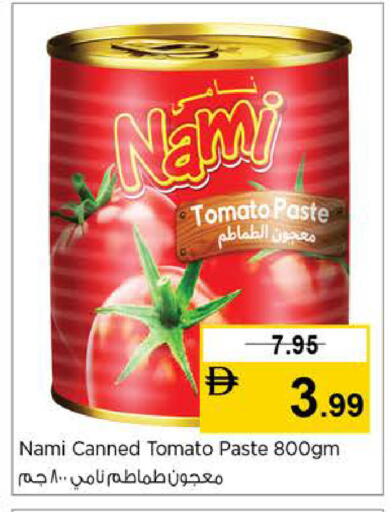 Tomato available at نستو هايبرماركت in الإمارات العربية المتحدة , الامارات - الشارقة / عجمان