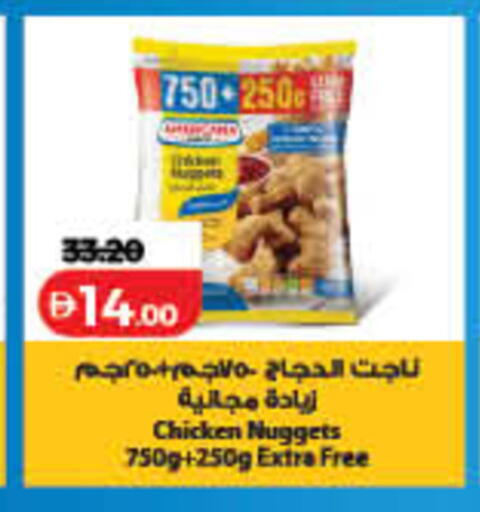 available at Lulu Hypermarket in UAE - Fujairah
