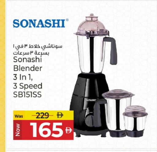 available at كنز هايبرماركت in الإمارات العربية المتحدة , الامارات - الشارقة / عجمان