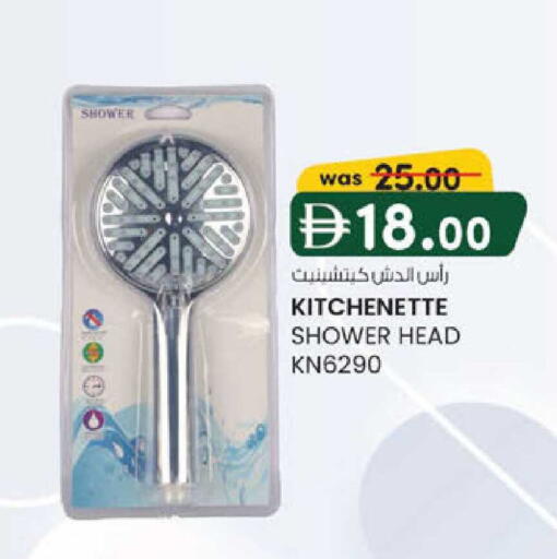 available at Safa Express Supermarket in UAE - Al Ain