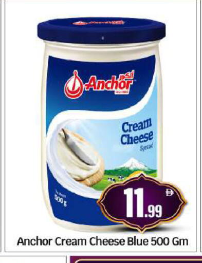 available at BIGmart in UAE - Abu Dhabi