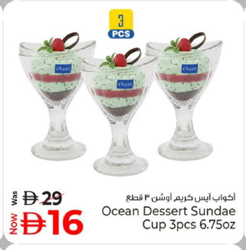 available at كنز هايبرماركت in الإمارات العربية المتحدة , الامارات - الشارقة / عجمان