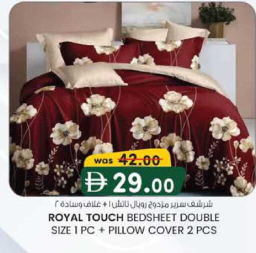 available at K M Trading  in UAE - Dubai