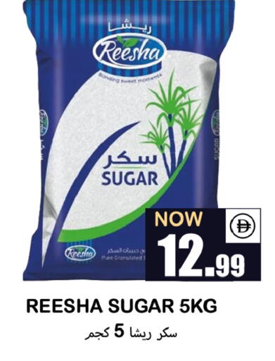 available at Souk Al Mubarak Hypermarket in UAE - Sharjah / Ajman