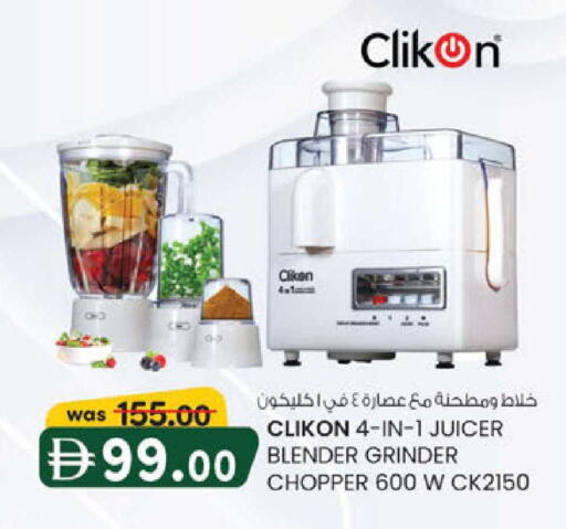 available at Al Safa in UAE - Al Ain