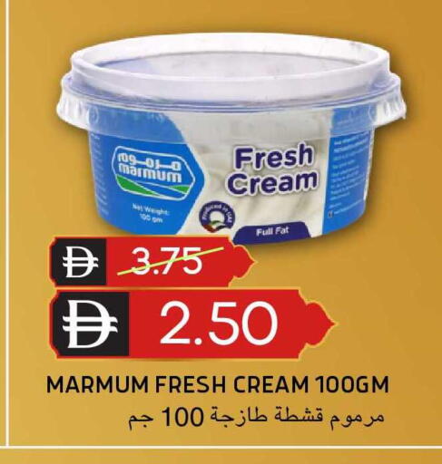 available at Select Market in UAE - Abu Dhabi