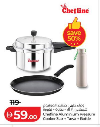 available at لولو هايبرماركت in الإمارات العربية المتحدة , الامارات - أبو ظبي