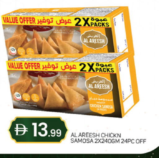 available at سوق طلال in الإمارات العربية المتحدة , الامارات - دبي