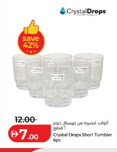available at لولو هايبرماركت in الإمارات العربية المتحدة , الامارات - ٱلْعَيْن‎