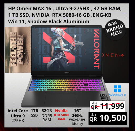 available at برستيج كمبيوتر in قطر - الخور