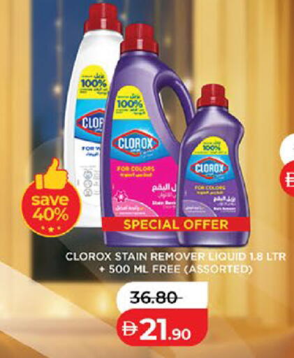 available at لولو هايبرماركت in الإمارات العربية المتحدة , الامارات - ٱلْعَيْن‎