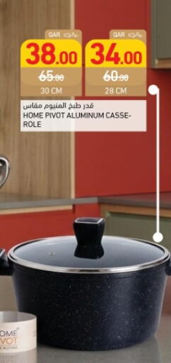 available at أسواق رامز in قطر - الضعاين