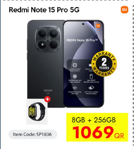 available at آي كونكت in قطر - أم صلال