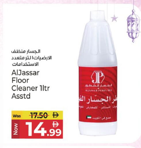 available at كنز هايبرماركت in الإمارات العربية المتحدة , الامارات - الشارقة / عجمان