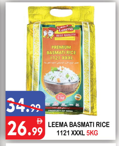 available at يونايتد هيبر ماركت in الإمارات العربية المتحدة , الامارات - دبي