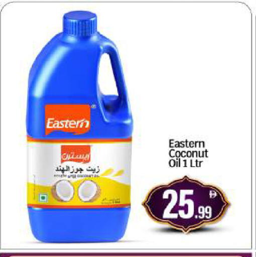 Coconut available at BIGmart in UAE - Dubai