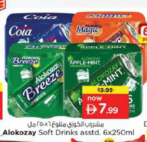 Apple Mint available at Nesto Hypermarket in UAE - Sharjah / Ajman