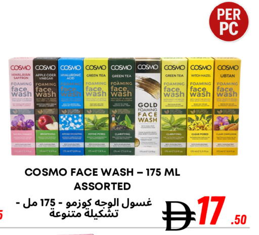 Apple Saffron available at Metro Discount Center  in UAE - Dubai