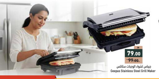 available at Aswaq Ramez in UAE - Abu Dhabi