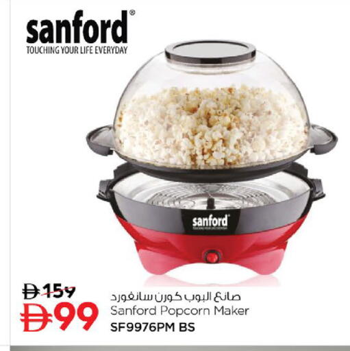 available at Nesto Hypermarket in UAE - Fujairah