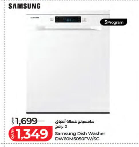 available at لولو هايبرماركت in قطر - الخور