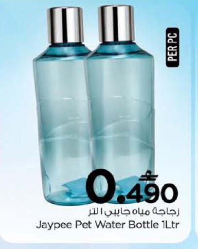 available at نستو هايبر ماركت in عُمان - مسقط‎