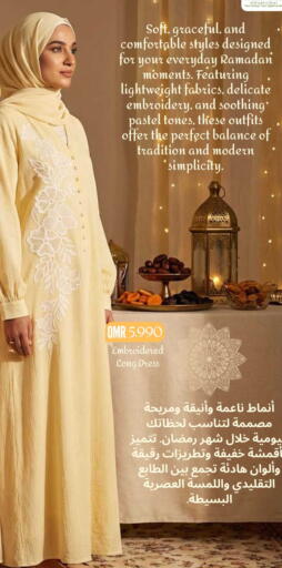 available at مارك & سايف in عُمان - مسقط‎