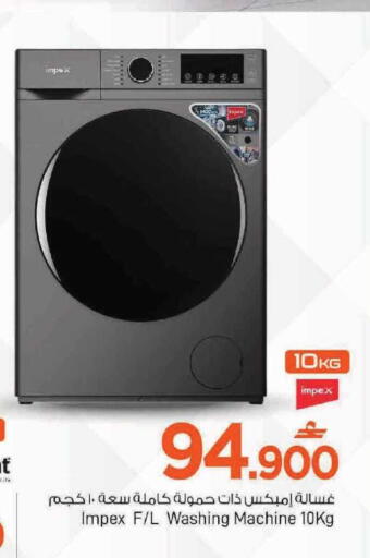 available at مارك & سايف in عُمان - مسقط‎