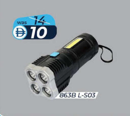 available at ك. إم. هايبرماركت in الإمارات العربية المتحدة , الامارات - الشارقة / عجمان