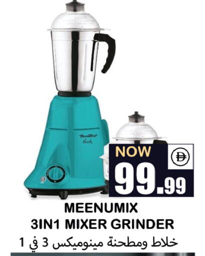 available at Souk Al Mubarak Hypermarket in UAE - Sharjah / Ajman