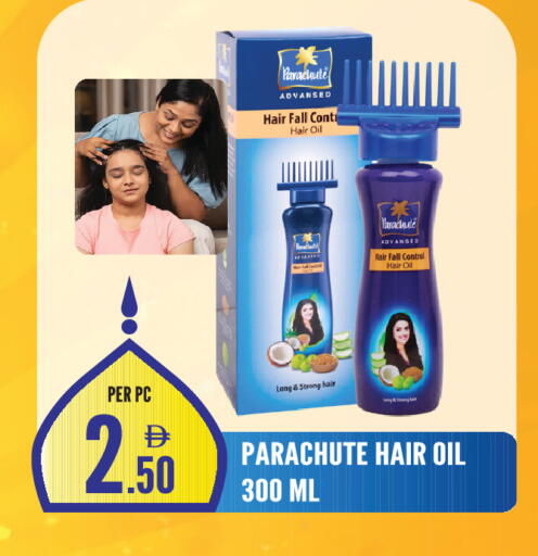 available at دريم لاند in الإمارات العربية المتحدة , الامارات - الشارقة / عجمان