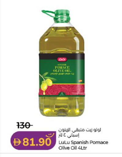 available at Lulu Hypermarket in UAE - Al Ain