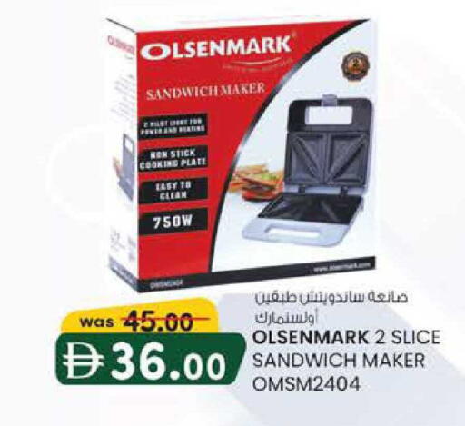 available at ك. الم. للتجارة in الإمارات العربية المتحدة , الامارات - ٱلْفُجَيْرَة‎