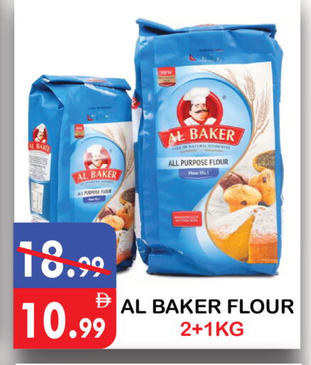 available at يونايتد هيبر ماركت in الإمارات العربية المتحدة , الامارات - دبي