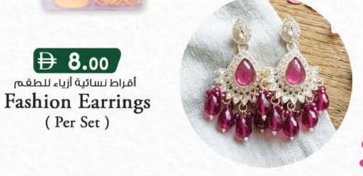 available at Safa Express Supermarket in UAE - Abu Dhabi