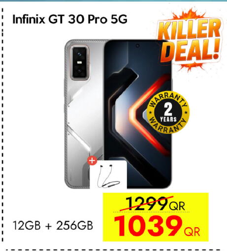 available at iCONNECT  in Qatar - Al Daayen