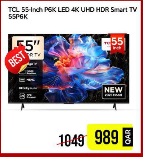 available at iCONNECT  in Qatar - Al Khor