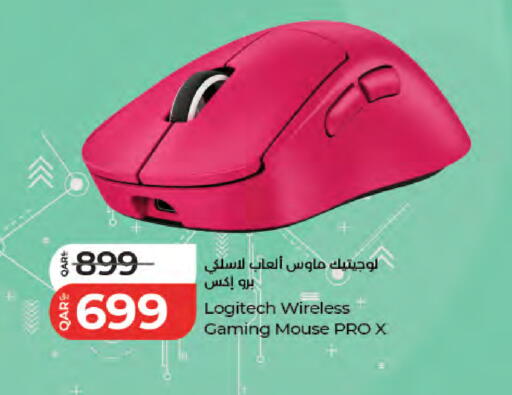 available at لولو هايبرماركت in قطر - الدوحة