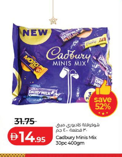 available at Lulu Hypermarket in UAE - Al Ain