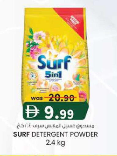 available at صفا هايبر in الإمارات العربية المتحدة , الامارات - ٱلْعَيْن‎