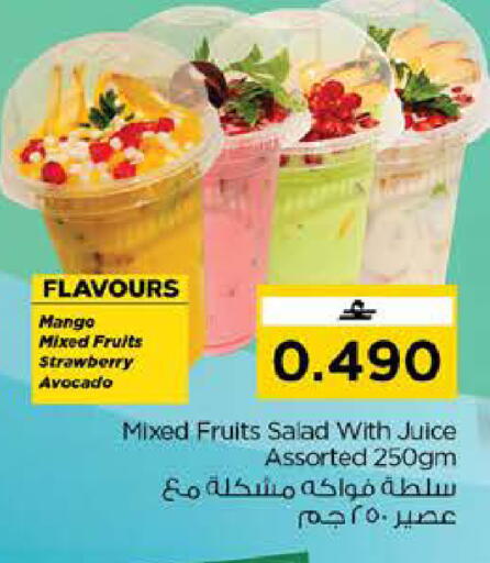 Mango Strawberry Avocado available at نستو هايبر ماركت in عُمان - مسقط‎