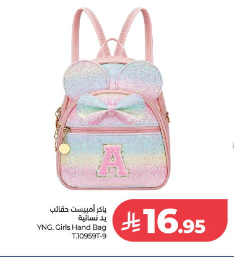 available at لوت in مملكة العربية السعودية, السعودية, سعودية - جدة