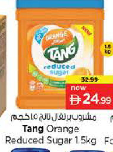 Orange available at نستو هايبرماركت in الإمارات العربية المتحدة , الامارات - دبي